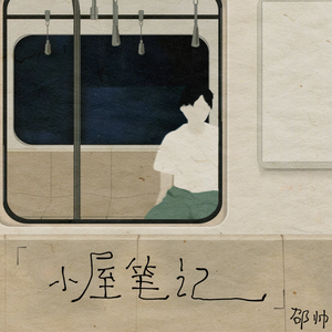 免费九七人人橾人人爱
