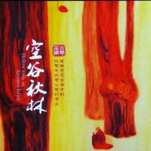 免费九七人人橾人人爱
